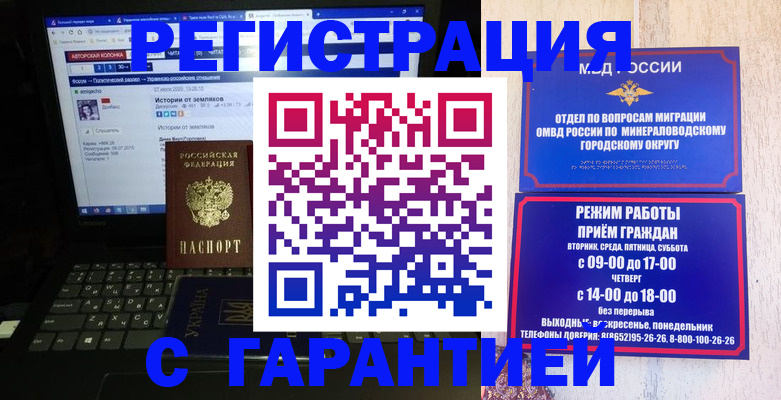 найти адрес прописки в Юрюзани