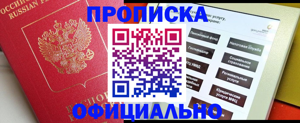 форма 3 в Юрюзани