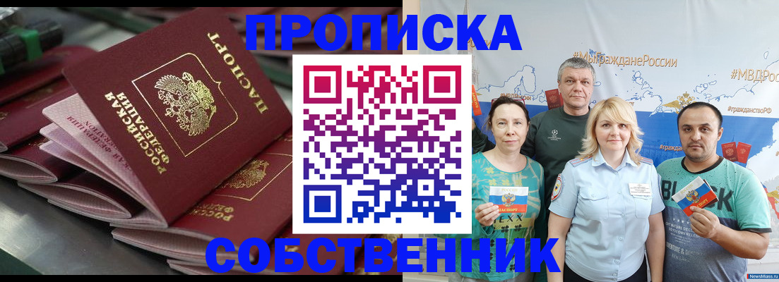 найти адрес прописки в Юрюзани