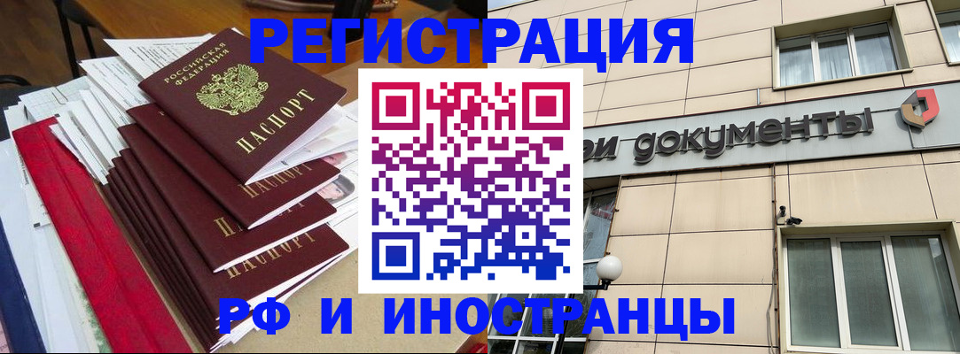 регистрация для школы в Юрюзани
